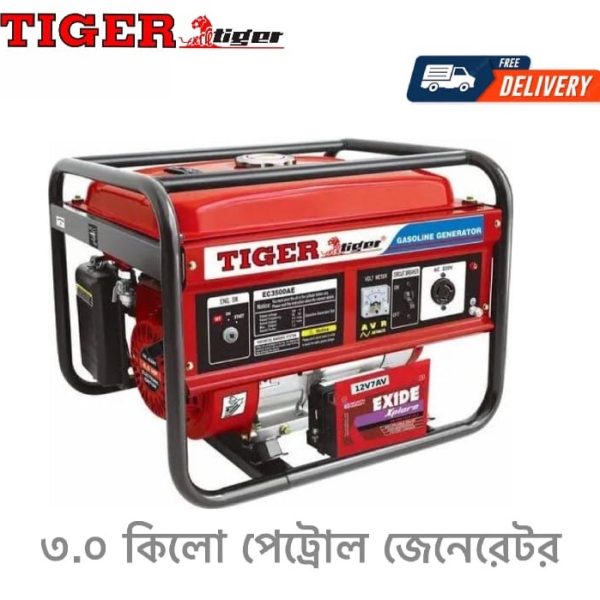 3 kw Tiger Generator
